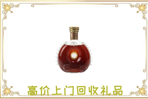 广元附近回收路易十三