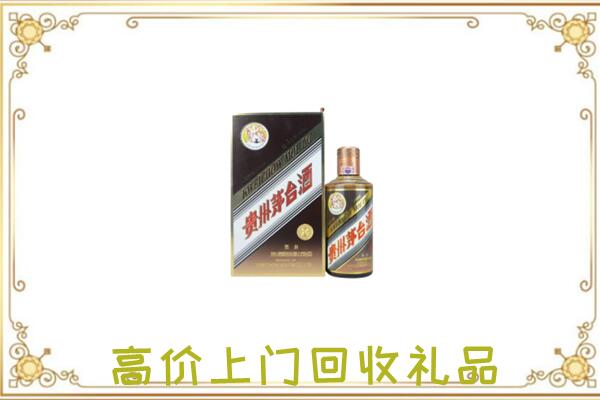 广元周边回收彩釉茅台酒