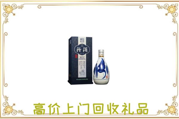 广元回收汾酒