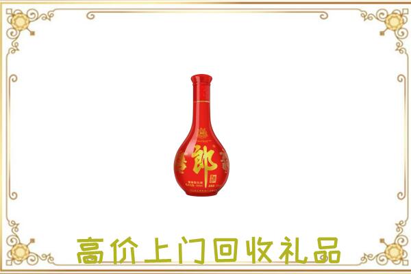 广元附近回收红花郎